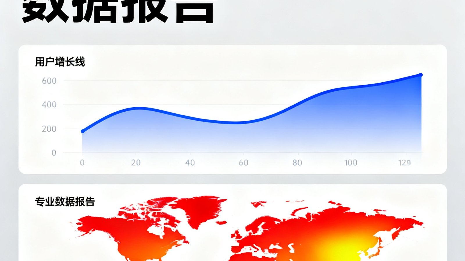 MK体育2024年度数据报告发布，图表展示用户增长曲线与全球分布热力图